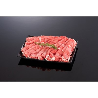 和歌山県産 黒毛和牛「熊野牛」 特選ローススライス(すき焼き用) 1kg 4等級以上【配送不可地域：離島】