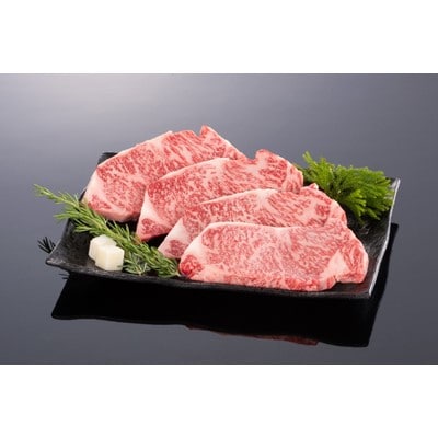 和歌山県産 黒毛和牛「熊野牛」 特選サーロインステーキ 800g 4等級以上【配送不可地域：離島】