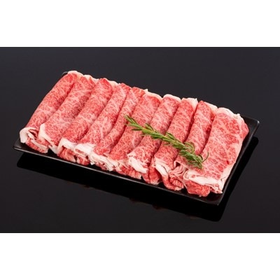 和歌山県産 黒毛和牛「熊野牛」 特選ローススライス(しゃぶしゃぶ用) 500g 4等級以上【配送不可地域：離島】