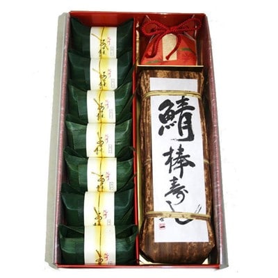 紀州和歌山の棒鯖寿司とあせ葉寿司(鯛4個・鮭3個)セット【上富田町】【配送不可地域：離島】