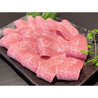 高級和牛「熊野牛」 特選ミスジ(希少部位)焼肉用 400g 4等級以上(上富田町)【配送不可地域：離島】