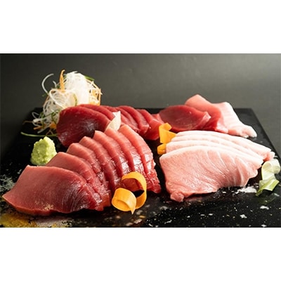 プレミア和歌山認証品 和歌山県串本産　本マグロ(養殖)トロ＆赤身セット　240g(冷凍)【配送不可地域：離島】