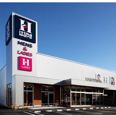 はるやまで使えるアイシャツ引換券1枚