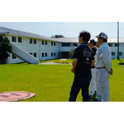 【JUIDA認定】南紀白浜リゾートでのドローンスクール(2.5日間)