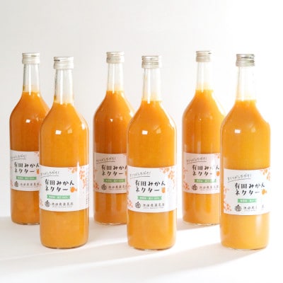 とろり　みかんネクター720ml×6本【無添加100%ストレートジュース】【有田みかんジュース】【配送不可地域：離島・北海道・沖縄県】