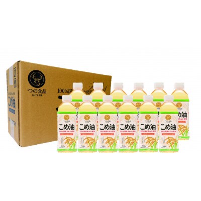 大人気!【国産】こめ油　500g×12本