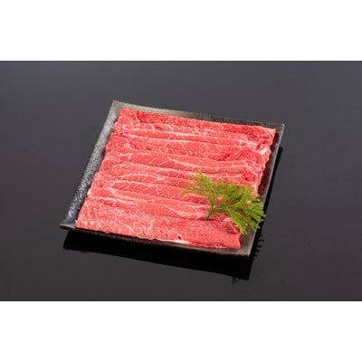 「2021年6月下旬発送」熊野牛特選モモスライス(すき焼き用) 500g【配送不可地域：離島】