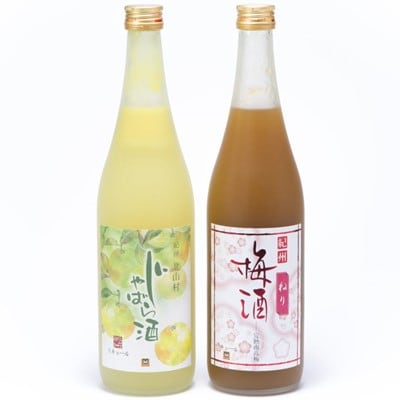 「2021年8月下旬発送」「紀州完熟南高梅・ねりうめ酒」と「じゃばら酒」各720ml(上富田町)
