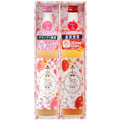「2021年5月下旬発送」和歌山県産とろこく梅酒2本ギフトセット(桃姫＆林檎姫)