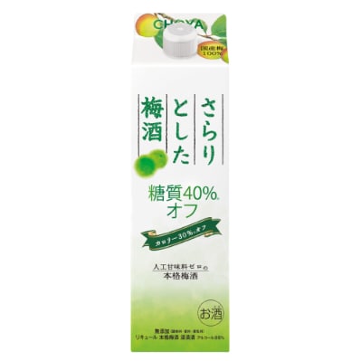 チョーヤ さらりとした梅酒 糖質40%オフ 1Lパック×6本(1ケース)