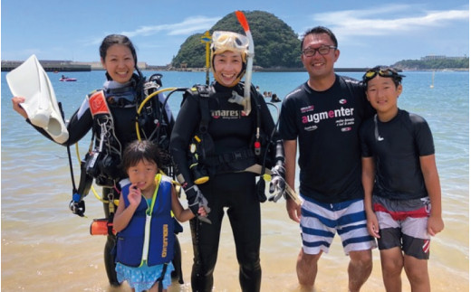 体験ダイビングコース【親子プラン】※5月～10月までの開催 / ダイビング体験 ダイビング 体験 うみ 海 ウミ【air102A】