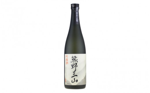 【日本酒】吟醸酒　熊野三山　720ml×1本 化粧箱入り【eki130A】