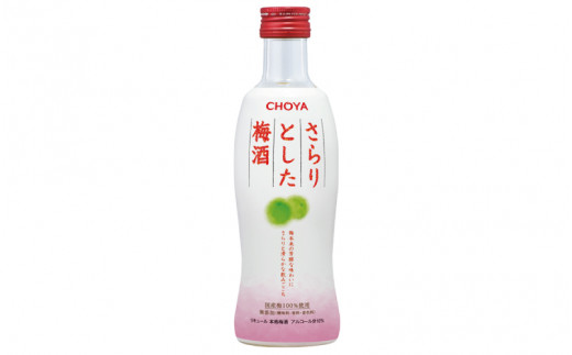 ＼テレビCMでもお馴染み／チョーヤ さらりとした梅酒　300ml×12本(1ケース)/梅酒 梅 ウメ お酒 リキュール 酒 紀州 和歌山 CHOYA 国産【kis106】