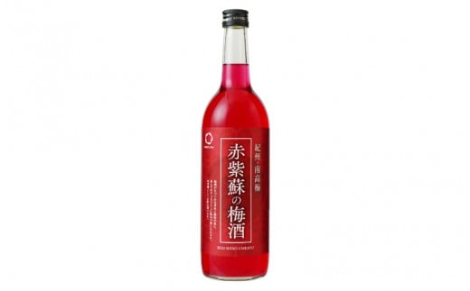 赤紫蘇の梅酒　720ml 1本  / 南高梅 和歌山 赤い 紫蘇 しそ シソ 梅酒 お酒 酒 うめ ウメ 梅 うめ酒 リキュール 赤紫蘇 【kis144】