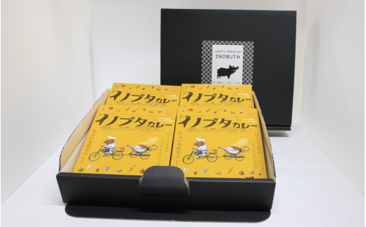F1イノブタ カレーセット 　4個セット INOBUTA いのぶた 猪豚肉【sff103】