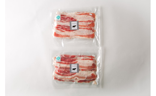 F1イノブタ　バラ スライス　500g（250ｇ×2パック）【sff139】