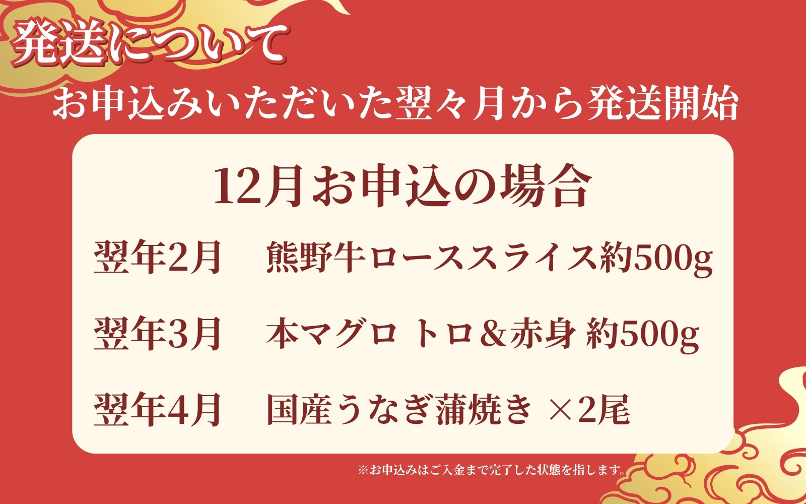 【全3回】定期便 和歌山を味わう！うまいもん定期便 本マグロ・国産うなぎ･高級和牛 定期便 3回 3ヶ月連続 まぐろ マグロ 鮪 大トロ トロ 黒毛和牛 熊野牛 ロース しゃぶしゃぶ すき焼き 鰻 うなぎ 蒲焼 特大 人気【tkb300】 