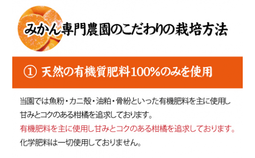 【農家直送】果汁たっぷり！清見オレンジ 約5kg  有機質肥料100%　 サイズ混合　※2026年3月上旬より順次発送予定（お届け日指定不可）【nuk112B】