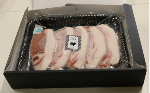 【数量限定】F1イノブタ ロースステーキ5枚セット（肩ロースステーキ・ギフトボックス）INOBUTA いのぶた 猪豚肉【sff105】