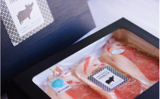 【数量限定】F1イノブタ 肩ロースステーキ3枚セット（肩ロースステーキ・ギフトボックス） INOBUTA いのぶた 猪豚肉【sff109】