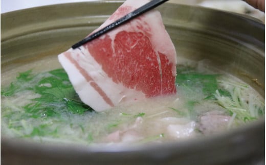 F1イノブタ　バラ スライス　（250ｇ×1パック）【sff138】