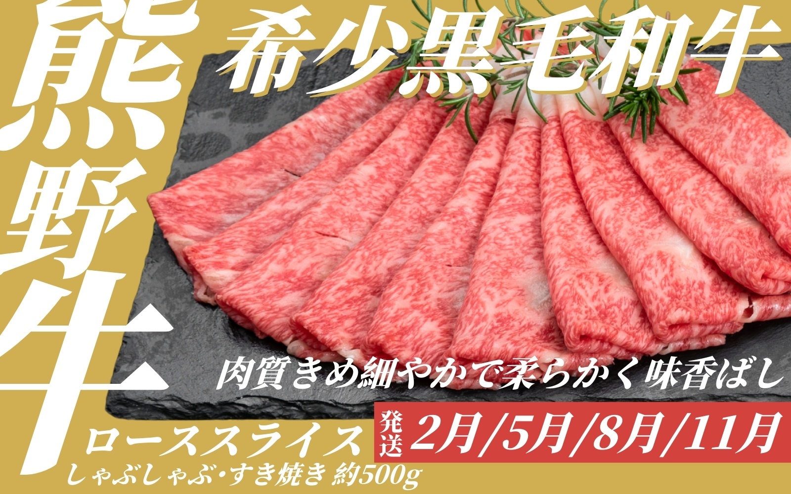 【全3回】定期便 和歌山を味わう！うまいもん定期便 本マグロ・国産うなぎ･高級和牛 定期便 3回 3ヶ月連続 まぐろ マグロ 鮪 大トロ トロ 黒毛和牛 熊野牛 ロース しゃぶしゃぶ すき焼き 鰻 うなぎ 蒲焼 特大 人気【tkb300】 