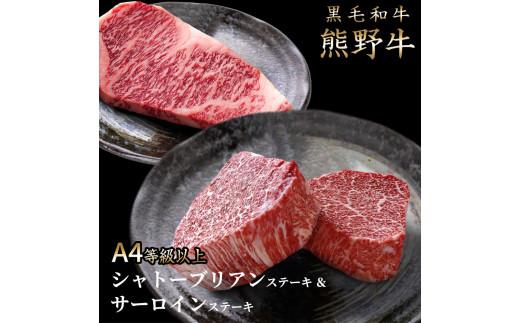【全3回】－松－ 国産うなぎ＆熊野牛 スタミナ定期便 / 定期便 鰻 牛肉 サーロイン ギフト プレゼント お祝い 冷凍便 クール便 【tkb365】