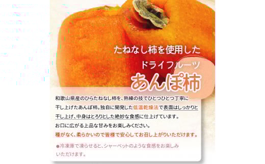 【全3回】紀州和歌山産旬のフルーツセット(あんぽ柿・レモン・桃)  / 果物定期便 フルーツ定期便 レモン 柑橘 くだもの 果物 カキ かき 柿 もも モモ 桃 【tkb391】