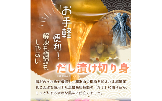 和歌山魚鶴仕込の甘口塩銀鮭切身３０切（２切×１５パック　小分け）／銀鮭 鮭 サケ 切り身 切身 魚 海鮮 焼き魚 おかず【uot769B】