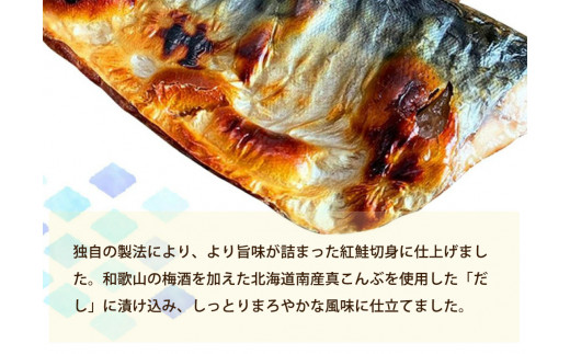 【ご家庭用訳あり】人気の塩さばフィレ＆紅鮭切身セット計1kg/ 和歌山 魚 さば 鮭【uot796C】