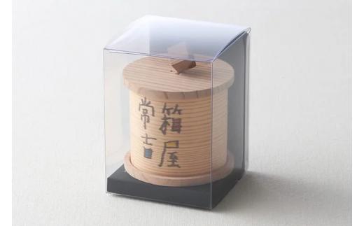 豆行灯　瓢箪 【hak111】