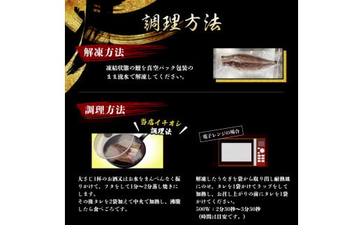 【通常配送】うなぎ蒲焼 4尾 計約860g～960g （タレ・山椒付き） 1尾で約215g～240gのビッグサイズ 鰻 うなぎ うなぎの蒲焼 炭火焼き 炭火 中国産【nks702B】