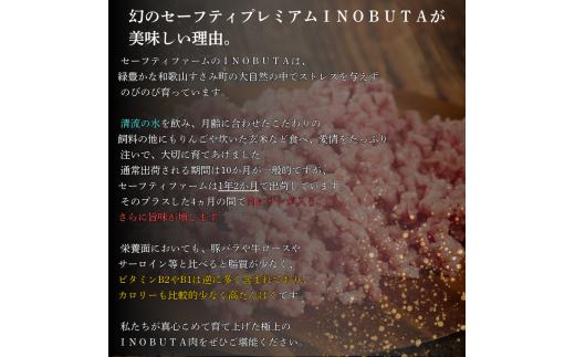 【数量限定】F1 イノブタ ミンチ 約2キロ /  INOBUTA いのぶた 猪豚肉 ミンチ 豚 ブタ お肉 ジビエ イノシシ【sff142】