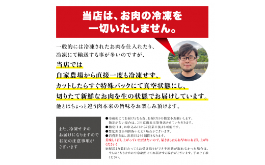 希少和牛 熊野牛 切落し(上) 約450g ＜冷蔵＞ すき焼き しゃぶしゃぶ 牛肉【sim109A】