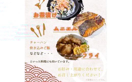 和歌山魚鶴仕込の甘口塩銀鮭切身８切（２切×４パック　小分け）／銀鮭 鮭 サケ 切り身 切身 魚 海鮮 焼き魚 おかず【uot767A】