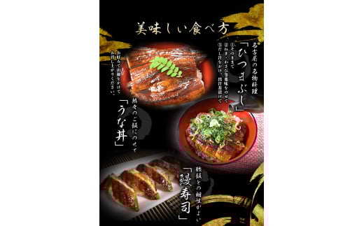 【通常配送】1尾で約215g～240gのビッグサイズ うなぎ蒲焼 2尾 計約430g～480g （タレ・山椒付き） 中国産 鰻 うなぎ うなぎの蒲焼 炭火焼き 炭火 特大サイズ【nks700B】