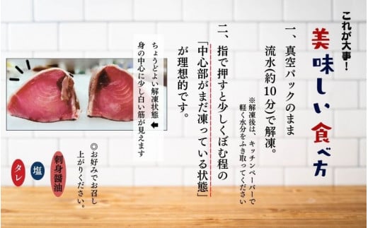 和歌山県すさみ産 初鰹！ ケンケン鰹のたたき 約500g～600g / 初鰹 かつお かつおのたたき 刺身 タタキ 天然 冷凍 真空 小分け 個包装 加工品 魚 和歌山県 鰹 鰹 すさみ町【scp001A】