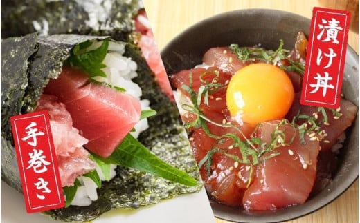 【訳あり】和歌山県すさみ産 天然生マグロ 冷凍 生 約200g×3個　マグロ 海鮮丼 鮪 寿司 海鮮 小分け 刺身 和歌山 すさみ町 キハダマグロ メバチマグロ 大容量【scp002B】