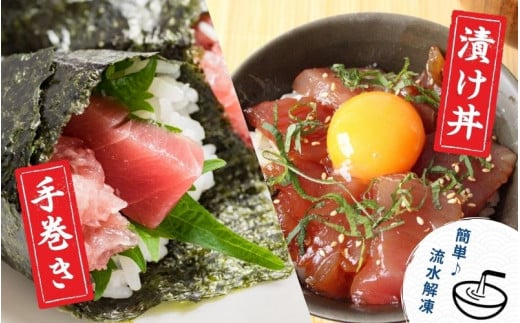 【訳あり】和歌山県すさみ産 天然生マグロ 冷凍 生 約200g×10個　/ 海鮮丼 鮪 寿司 海鮮  小分け 刺身 和歌山 すさみ町 キハダマグロ メバチマグロ マグロ マグロ 大容量 【scp004C】