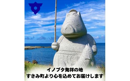 【数量限定】F1 イノブタ ミンチ 約2キロ /  INOBUTA いのぶた 猪豚肉 ミンチ 豚 ブタ お肉 ジビエ イノシシ【sff142】