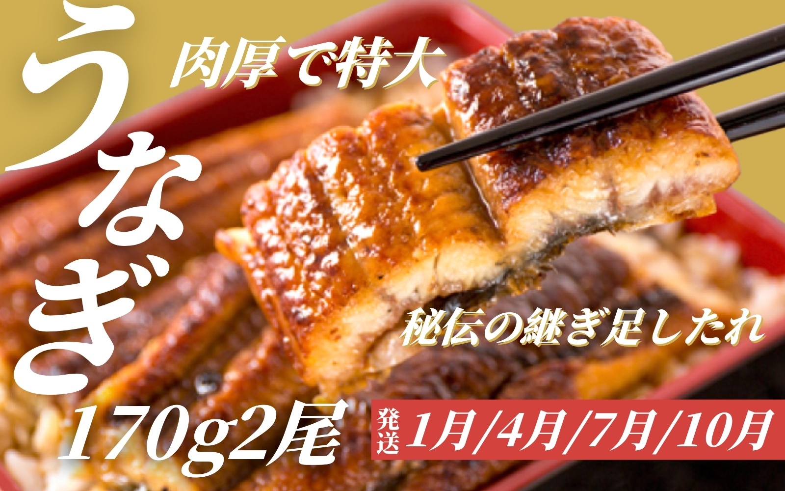 【全3回】定期便 和歌山を味わう！うまいもん定期便 本マグロ・国産うなぎ･高級和牛 定期便 3回 3ヶ月連続 まぐろ マグロ 鮪 大トロ トロ 黒毛和牛 熊野牛 ロース しゃぶしゃぶ すき焼き 鰻 うなぎ 蒲焼 特大 人気【tkb300】 