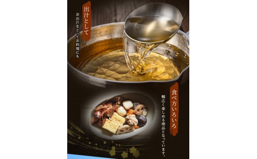 【手火山製法】厚旨かつお（削り節）5袋セット【tkm106】