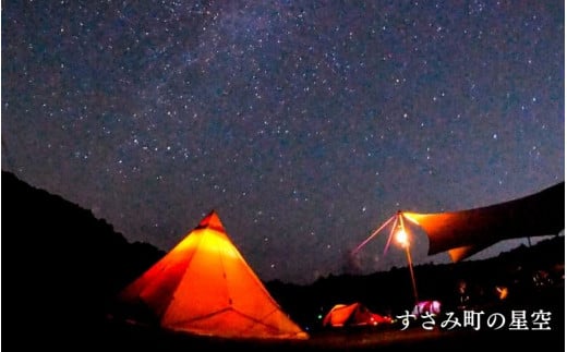 コットンベルテント手ぶらキャンプDX（AC電源付き）プラン　4名様まで　BBQ サウナ 焚火 肉 バーベキュー 口コミ 海 すさみ町 和歌山 【not001】