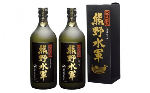  熊野水軍　米焼酎　720ml×2本 化粧箱入り / 熊野 お酒 酒 米焼酎 焼酎 和歌山 わかやま  【eki133B】