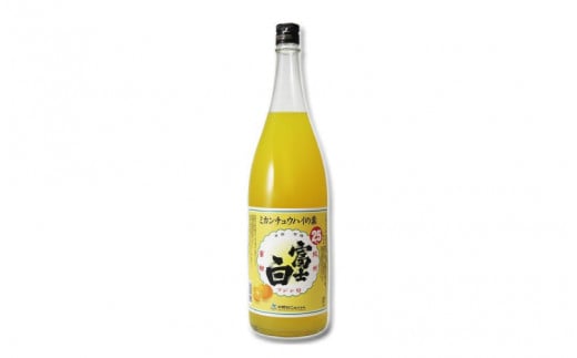 冨士白ミカンチュウハイの素　1.8L×1本/酎ハイ チューハイ 割材 生搾り風 果汁 みかん【kis130】