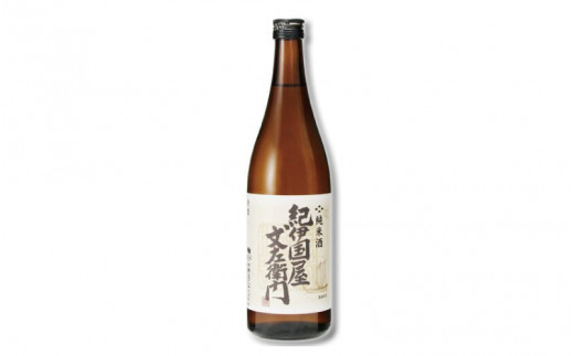 紀州の日本酒　純米酒　紀伊国屋文左衛門　720ml×1本 【kis135A】
