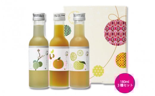 梅酒 なでしこのお酒「てまり」3種飲み比べセット 180ml (紀州梅酒/みかん/ゆず) / 紀州南高梅 ウメシュ 和歌山 お酒 梅 酒 うめ ウメ 飲み比べ  【kis138A】
