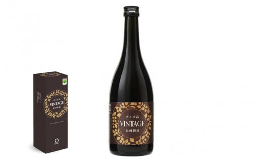香る南高　VINTAGE　720ml 1本  / 南高梅 和歌山 梅酒 晩酌 梅 【kis149】