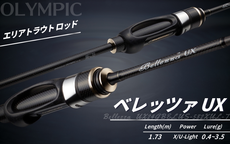 オリムピック ベレッツァ UX 24GBELUS-582XUL-T/ 釣り具 釣具 釣り竿 釣竿 釣り道具 ロッド 釣竿 釣竿 釣竿  つりざお【ory134A】