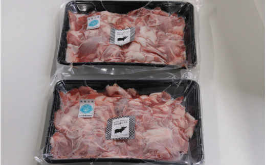 【数量限定】F1イノブタ  切り落とし　約1キロ　INOBUTA いのぶた 猪豚肉 スライス【sff108】